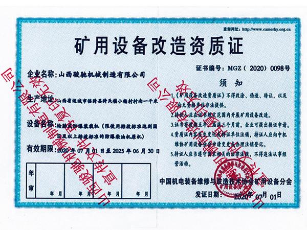 輪胎式防爆裝載機(jī)礦用